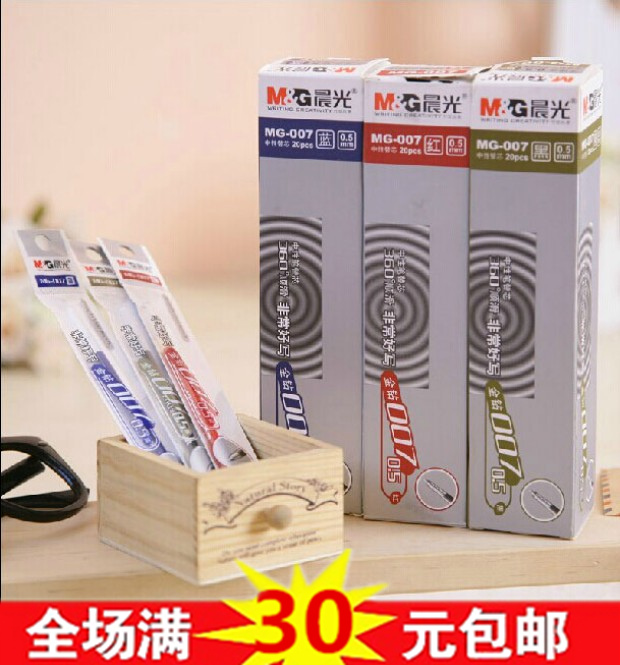 Morning light stationery gold drill MG-007 sub warhead 0 5mm medium pen signature pen Water refill Refill Black-Taobao