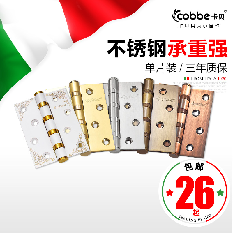 ������ҳ������������ƽ��ľ��CB-HY10-1