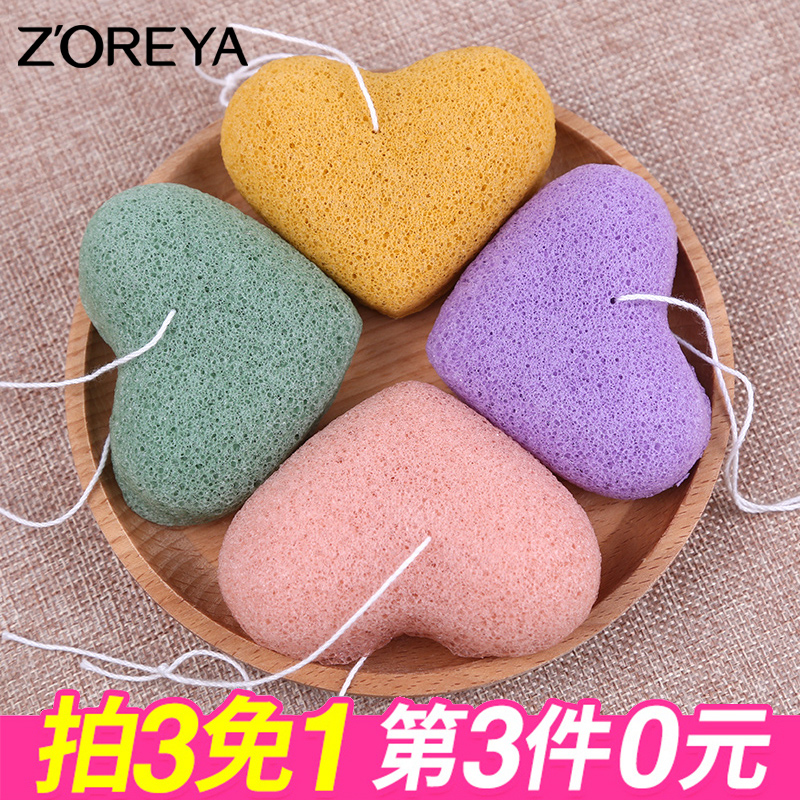 【拍3免1】ZOREYA魔芋洗脸扑洗颜海绵洗面扑去角质洁面扑包邮