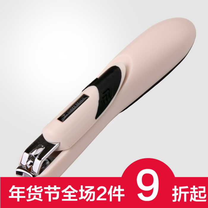 韩国原装进口正品777指甲刀 灰指甲专用修脚指甲剪硬指甲钳 221VS