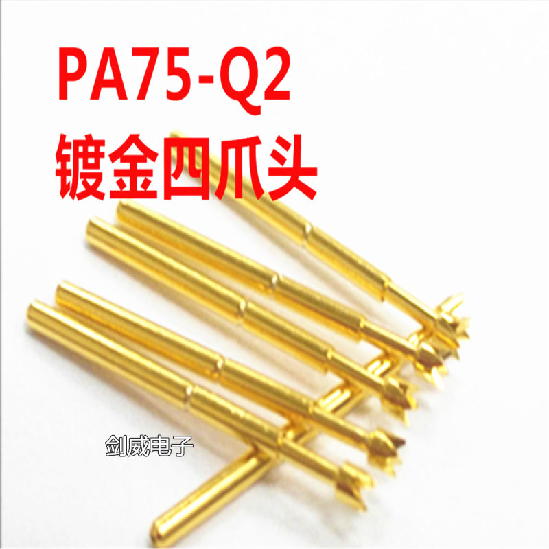 Huarong probe PA75-Q2 (4 claw plum head) 1.0mm probe spring counter
