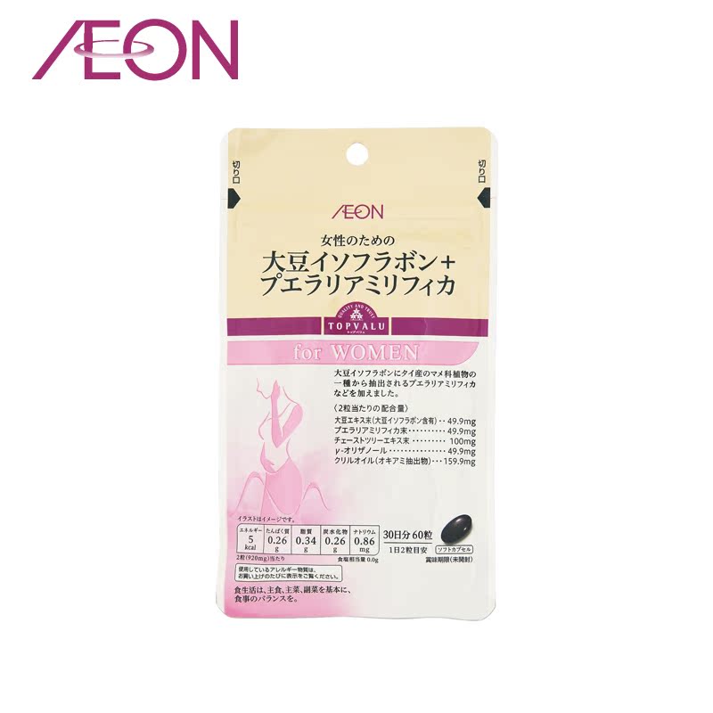 【AEON】日本TOPVALU 女性用大豆异黄酮+野葛根 27.6g 60粒
