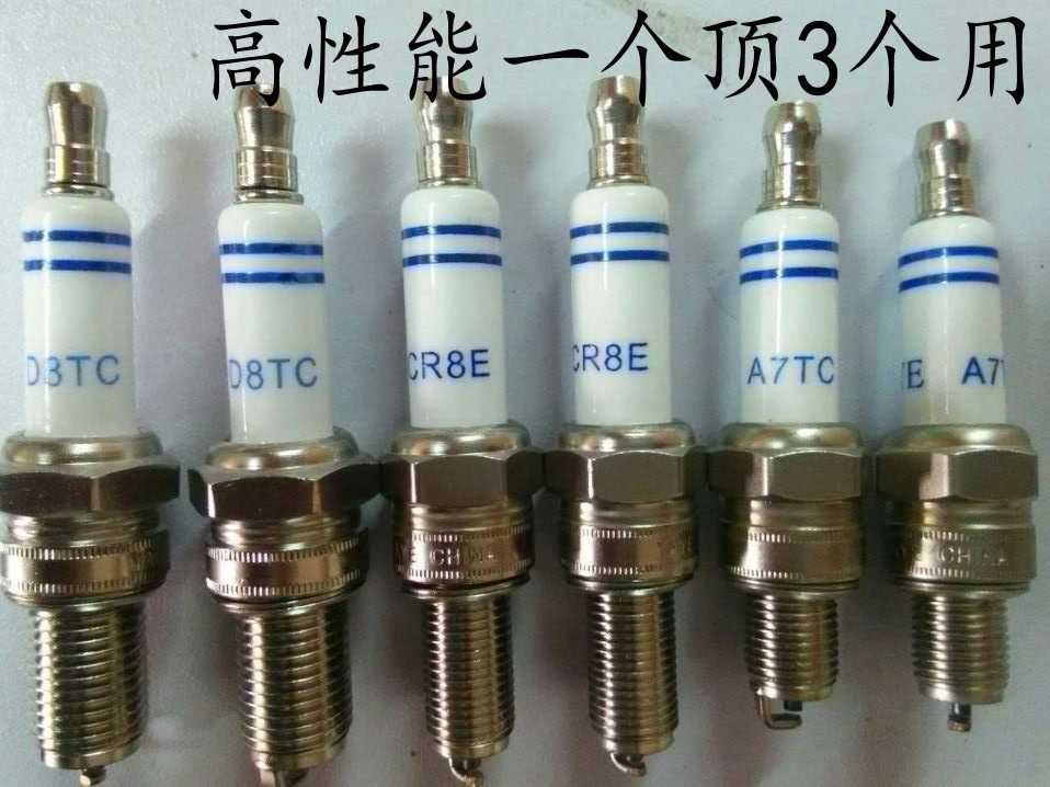 High-performance locomotive spark plugs Boutique locomotive spark plugs Special spark plugs for locomotives