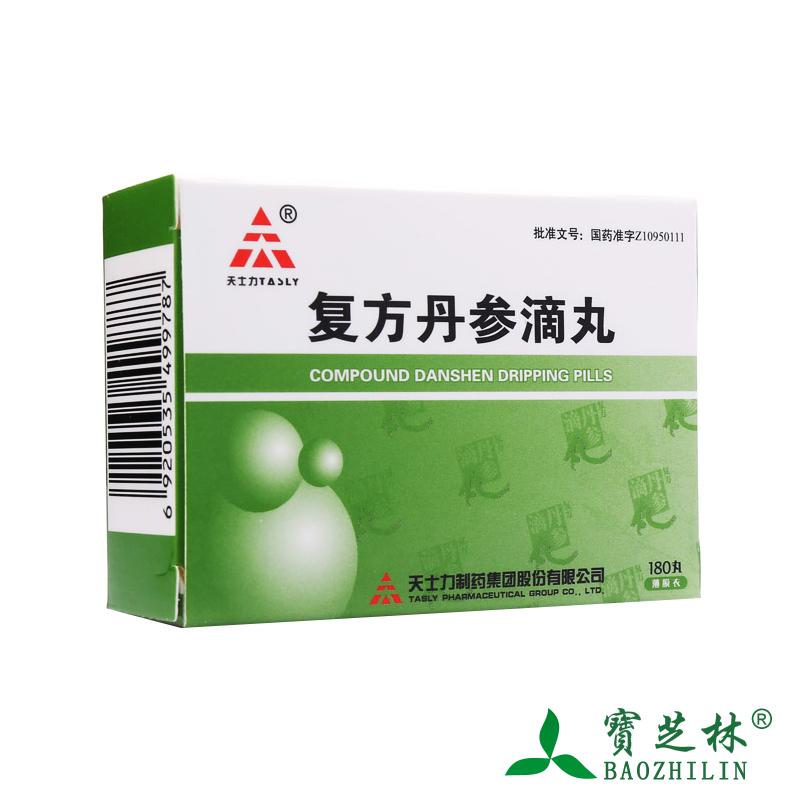 TASLY/天士力 复方丹参滴丸 27mg*180丸*1瓶/盒
