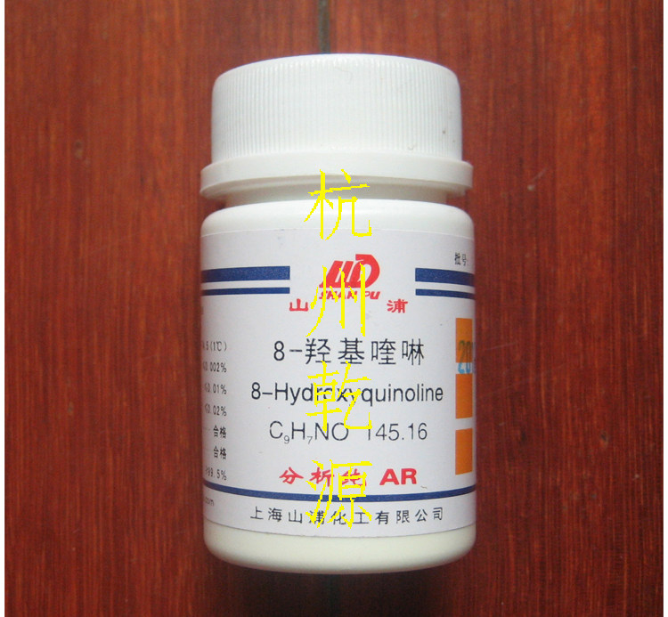 Reagents 8-hydroxyquinoline 25 gr Analysis of pure Upper Hills Pul