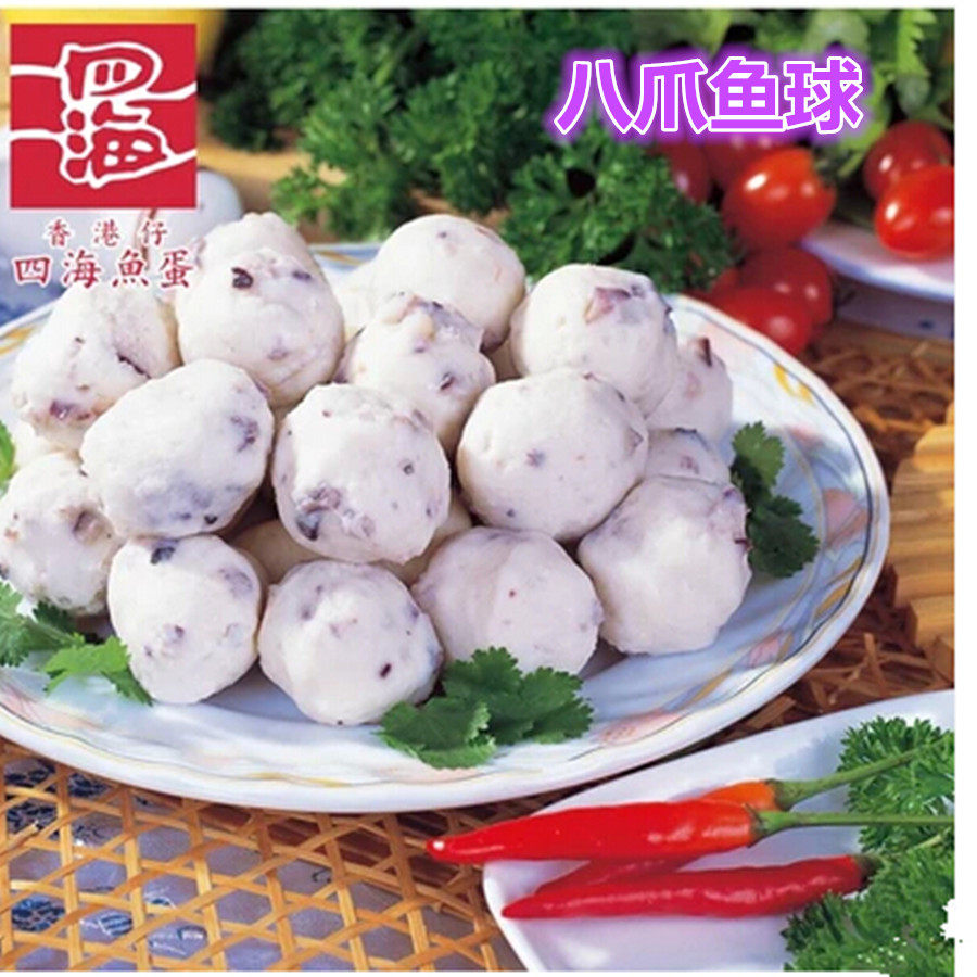 Four Seas Fish Balls 170g Fresh Octopus Balls 7-11 7-Piece Convenience Hong Kong Mong Kok Fried Fish Balls