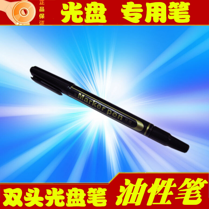 Able double headphone number pen fine oily seducer pen CD CD Pen Express Pen Waterproof no-back color G120