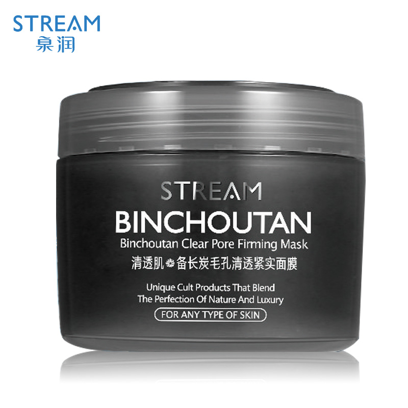 泉润清透肌备长炭毛孔清透紧实面黑膜保湿补水清洁正品平衡油正品