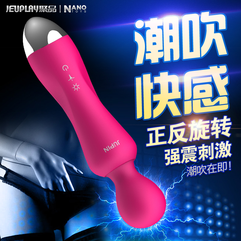 防水震动棒女用自慰器抽插高潮静音振动棒刺激阴蒂成人情趣用品JB