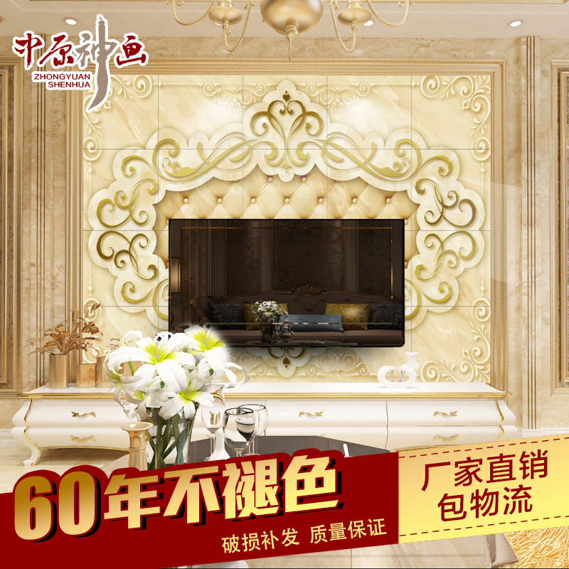 ��ԭ��ŷʽ3d΢��ʯ��ש