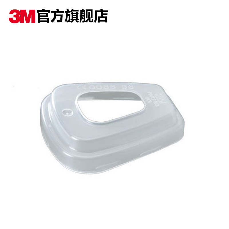 3M Anti-gas mask 501 filter cotton cover mask filter cotton glue cover pick up cover 1 only matched with 6200 protective PSD