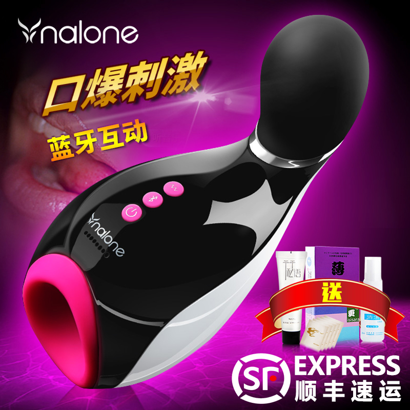 诺兰蓝牙智能语音震动飞机杯电动夹吸男用抽插自慰器情趣性品HLD