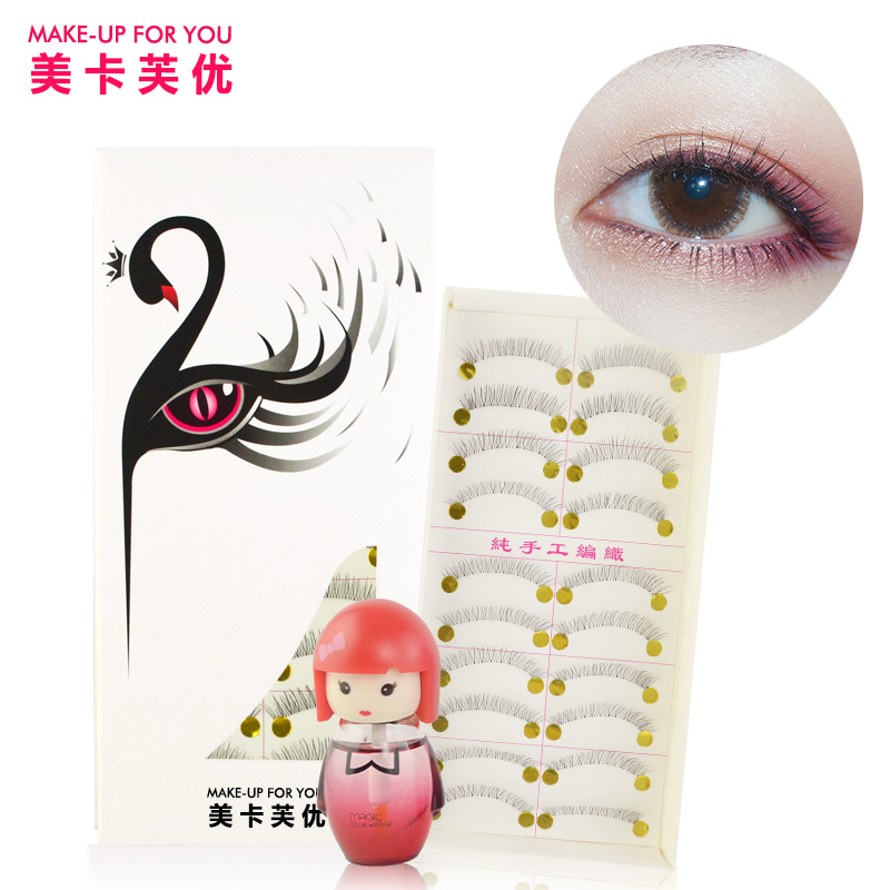 美卡芙优 假睫毛带娃娃胶水套装眼睫毛短款逼真自然裸妆216透明梗