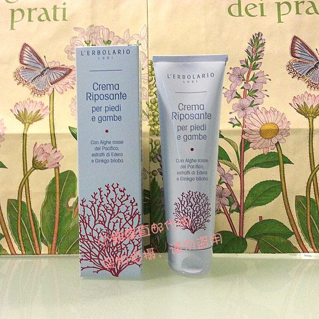 Italy lerbolario lerbolario marine leg and foot light soothing cream 125ml