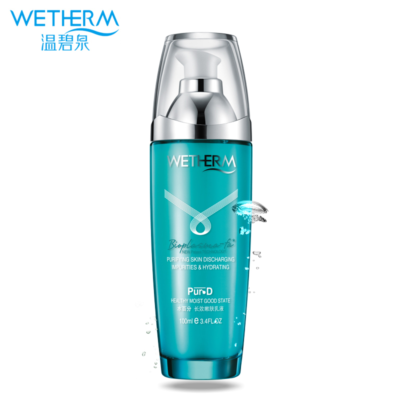 温碧泉水百分长效保湿嫩肤乳液100ml 补水 清透滋润专柜正品