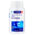 3 chai trong tổng số 90 viên] Viên nang mềm vitamin D canxi New Zealand 30 viên nang Viên uống dành cho người lớn tuổi trung niên - Thực phẩm sức khỏe