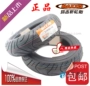 Đài Loan MAXXIS Margis M6029 9090-10 / 350-10 / 110-80-10 lốp xe máy nóng chảy - Lốp xe máy lốp xe máy exciter 150 maxxis