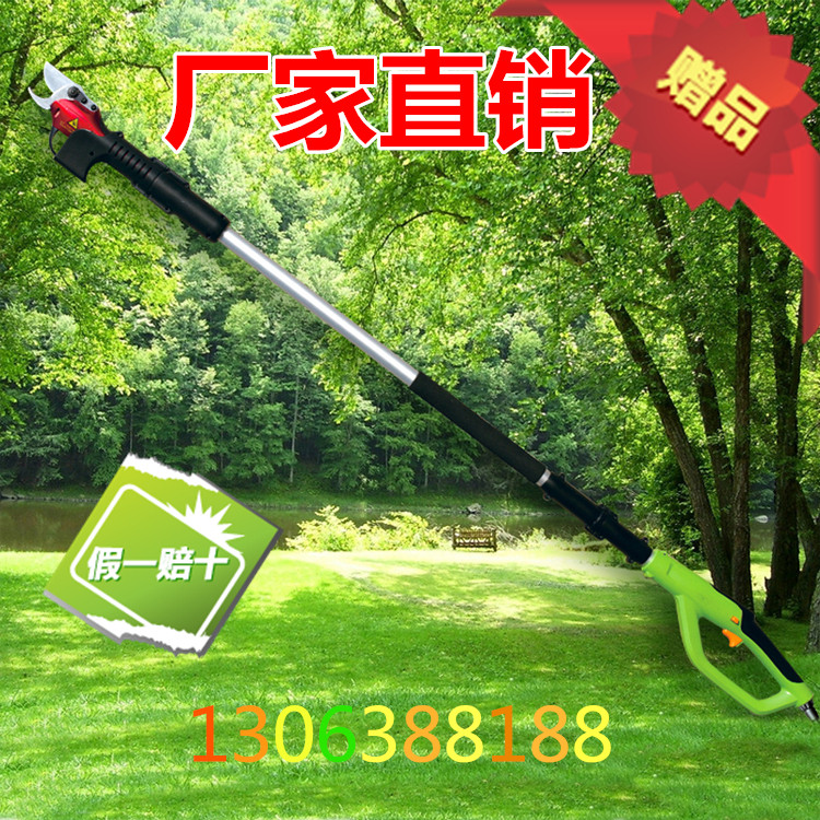 High branch cutting Xingli Smooth Electric Scissors Repair Branch Cut of Charged Fruit Branches Flex Long Pole Garden Theorizer