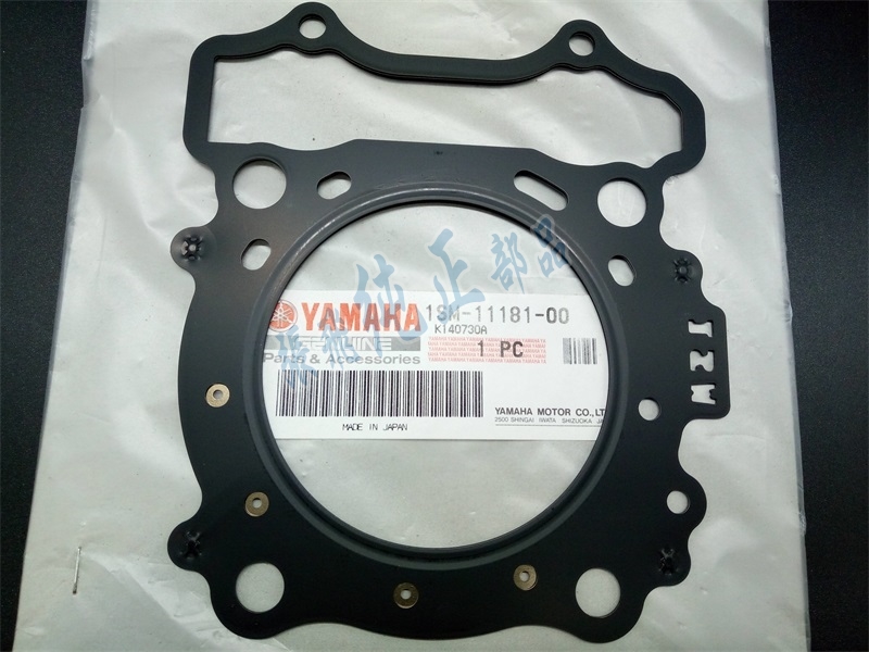 Original 14-16 YZ250F upper cylinder head gasket 1SM-11181-00
