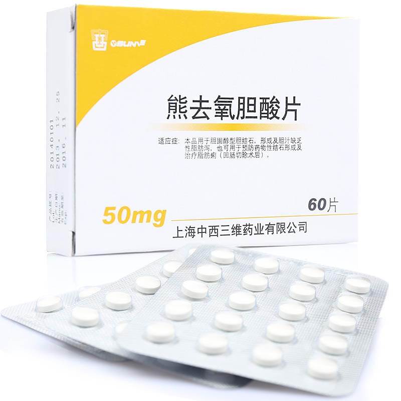 SUNVE 熊去氧胆酸片 50mg*60片/盒
