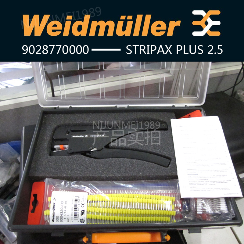 Weidmiller peeling wire crimping tool kit 9028770000 CRIMP-SET STRIPAX PLUS