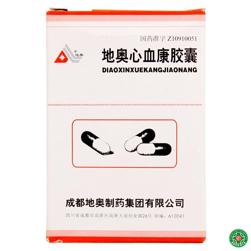 地奥 地奥心血康胶囊 0.1g*20粒/盒