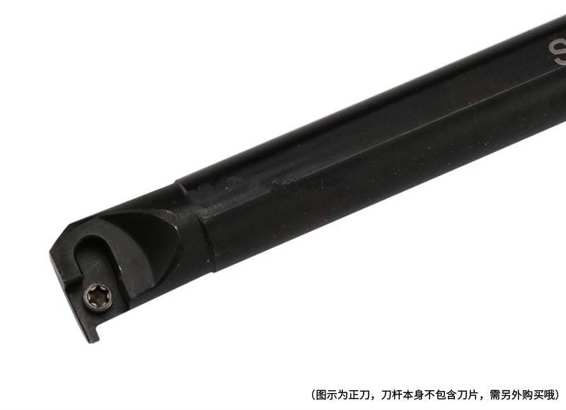 Small inner hole slot knife 7GR 8GR 9GR SNGR 08J07 10K07 10K08 12M08 16Q09