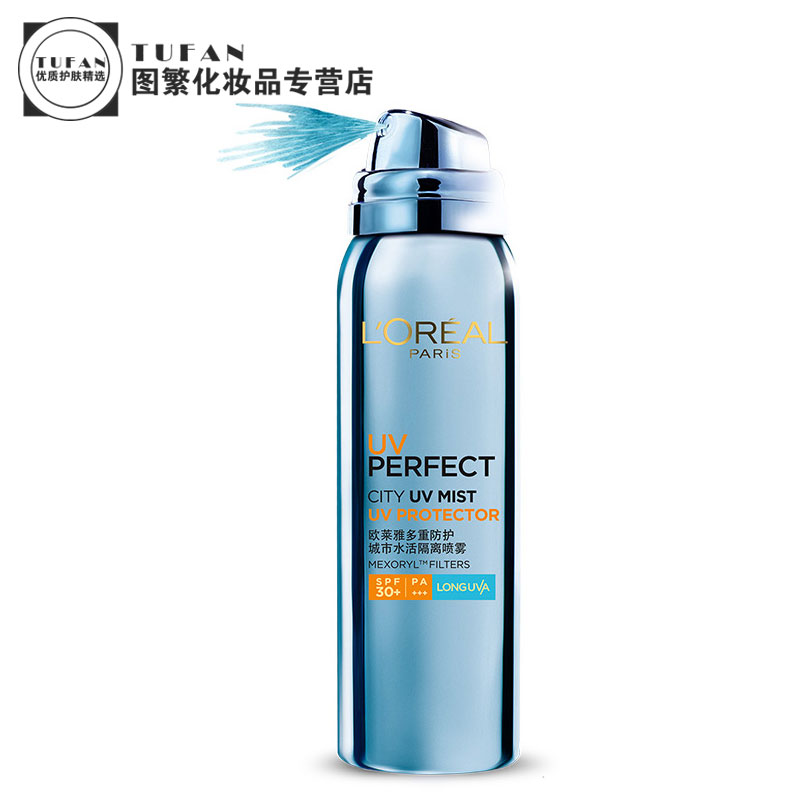 欧莱雅多重防护城市水活隔离喷雾 防晒SPF30+/PA+++ 乳霜清爽