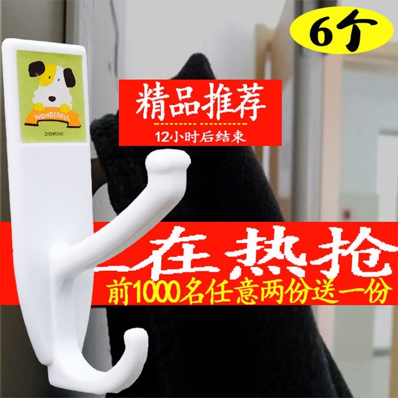 Clothes large strong plastic hook Non-trace plastic hook Clothing adhesive hook Household wall load-bearing hook