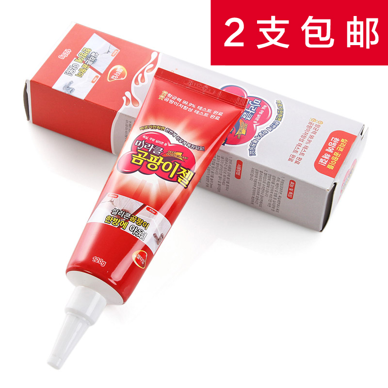 韩国进口墙体除霉剂墙面强效去霉菌瓷砖缝隙玻璃胶防霉剂去霉啫喱