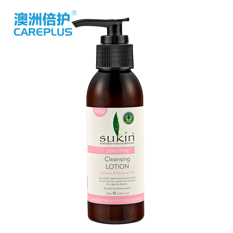 澳洲Sukin 保湿洁面乳125ml 适用敏感肌肤 天然成分无刺激 正品