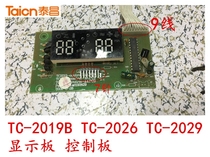 Jinhongtaichang foot bath basin accessories TC-2019 2026 2029 display panel light board