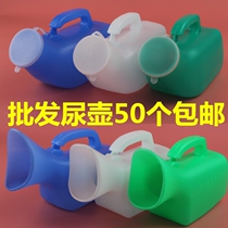 Urine pot Mens 1200ml with lid Adult womens childrens urine pot Night pot Urinal Urinal Small urine bucket