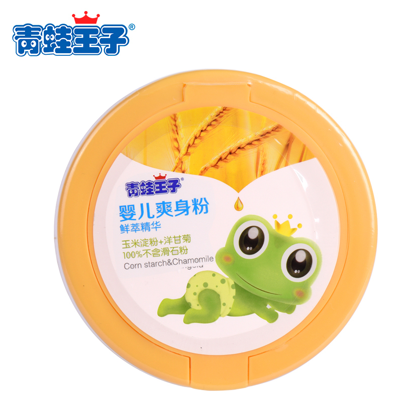 青蛙王子 正品宝宝婴儿爽身粉120g 全天然玉米配方 盒装带粉扑