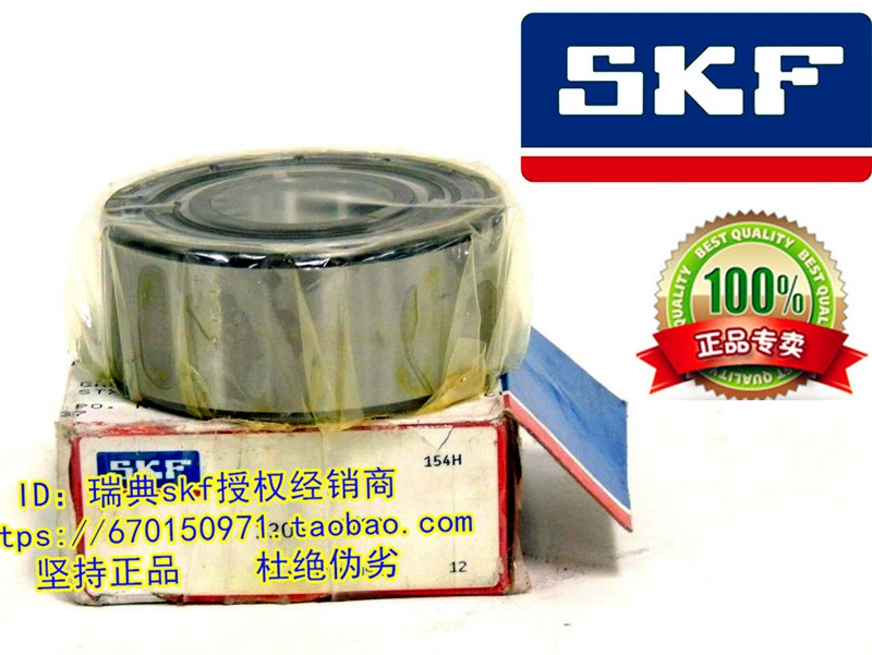 Thụy Điển SKF nhập khẩu vòng bi trung tâm vòng bi FAW Ville vòng bi bánh trước thuần nhập khẩu chính hãng - Vòng bi