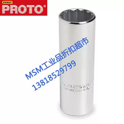 Proto 12 5MM series metric 12-angle long hand sleeve 29mm J5329M