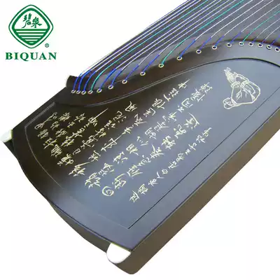 Biquan guzheng imitation nanmu carved gold character guzheng beginner test adult children practice playing musical instruments