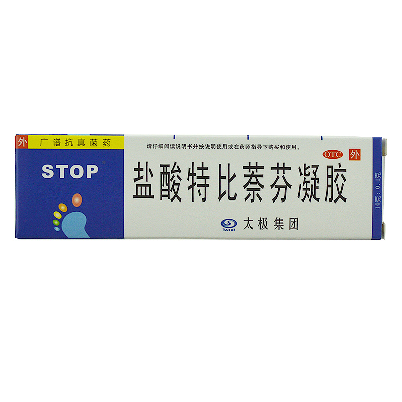 [满三盒包邮]太极 盐酸特比萘芬凝胶 10g 手癣 足癣 股癣 体癣
