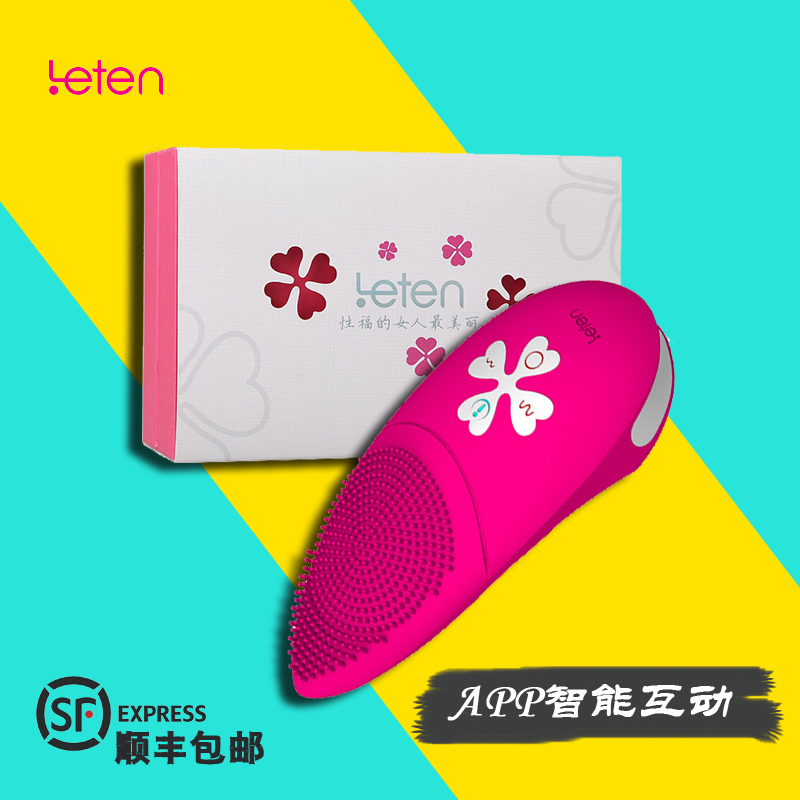 女用口交器舌头舔阴器处女用自慰器女佣自尉器qingqu爱爱情趣QH