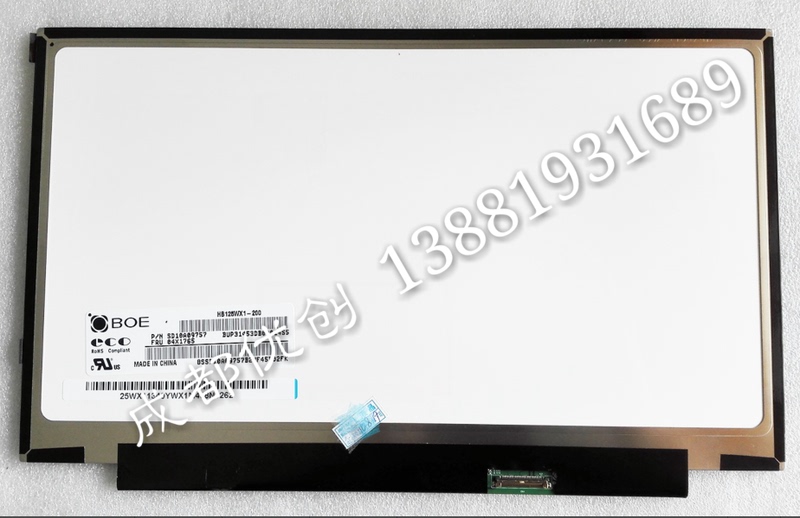 For Lenovo K2450 X250 X260 M125Nwn1 Hb125Wx1-200 30-Pin Lcd Screen
