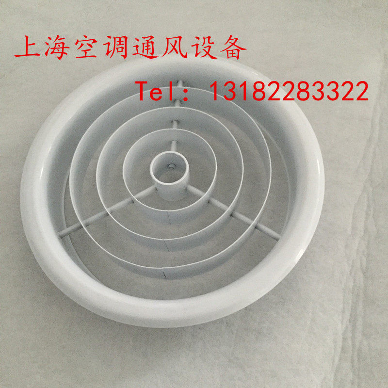 Circular Air Port 200300m m Spot Aluminum Alloy Air Blast New Wind Outlet Air Outlet air outlet
