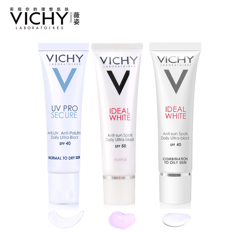 薇姿理想焕白优效防护隔离乳SPF30+30ml明亮紫色/清爽型 自然肤色