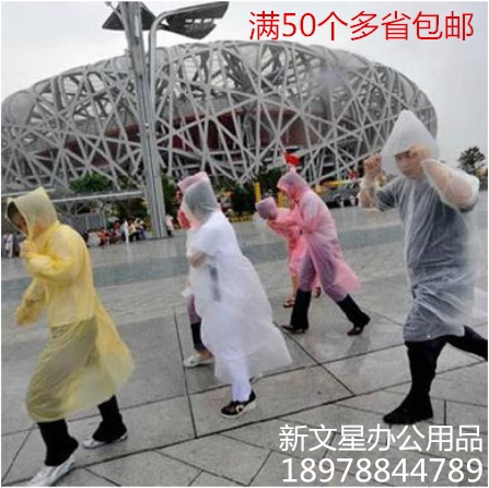 Travel disposable raincoat thickens outdoor waterproof raincoat travel rafting raincoat transparent one-time raincoat
