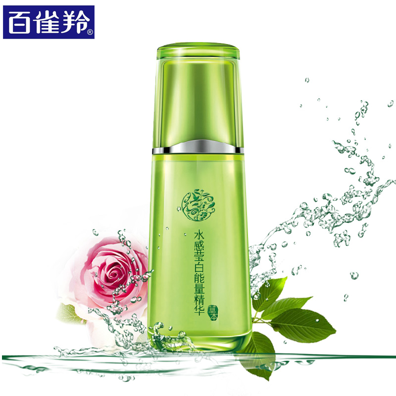 百雀羚 水感莹白能量精华 30g/mL 补水保湿水润亮白补水 收缩毛孔