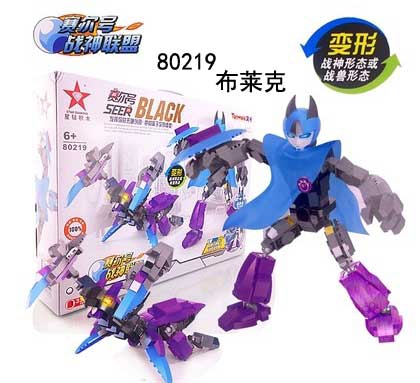 Genuine Star Drilling Building Blocks Sainism Alliance Assembly Deformation Toy Guaibreck 80219 Rey