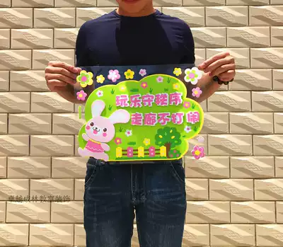 Civilized language Elementary school classroom decoration supplies Campus class culture construction slogan wall stickers Kindergarten decoration