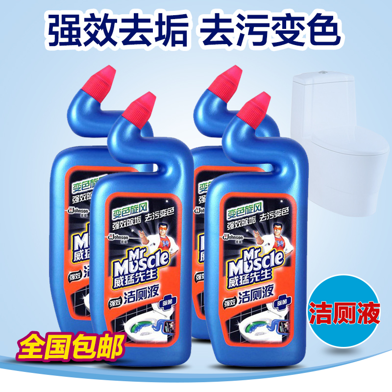 威猛先生强效洁厕液500g双包x2套  蓝泡泡洁厕宝灵块厕所除臭