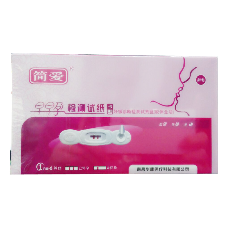 简爱 早孕试纸 早早孕检测试纸 卡型 1个 测孕笔 验孕试纸 jm