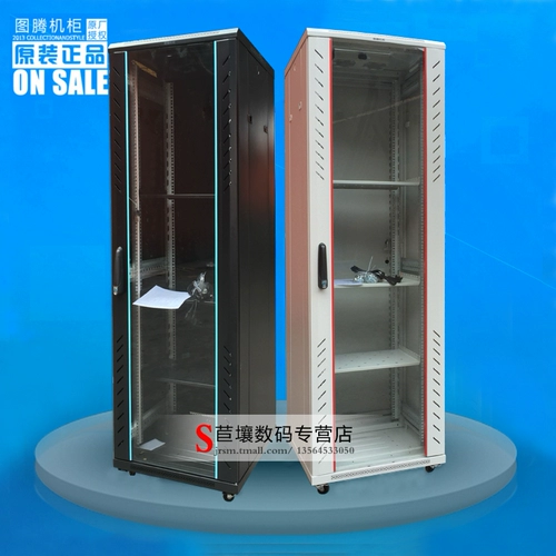 Шкафы Totem Network G26647 Server Cabinet 47U Кабинет 2,2 м с 13 дополнительным билетом A26647