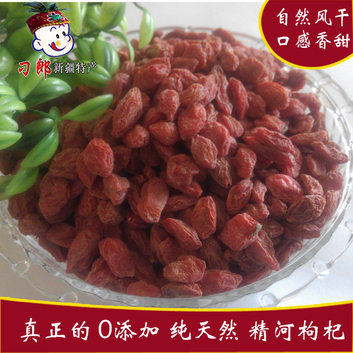 2021 Xinjiang super first stubble Jinghe non Ningxia wolfberry without lavage and no additional natural drying 500g special